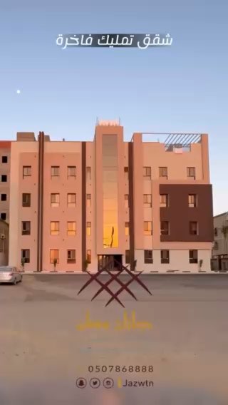 فيديو للإعلان