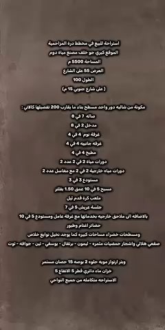 فيديو للإعلان