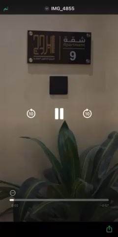 فيديو للإعلان