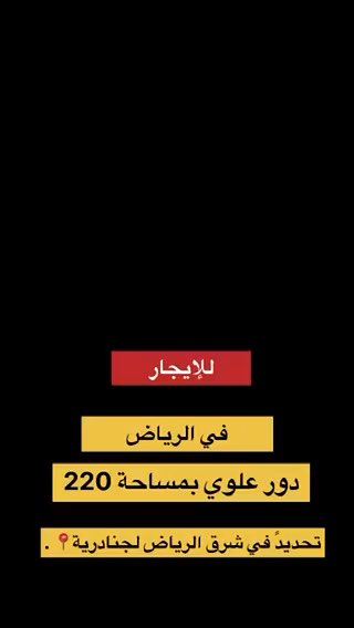 فيديو للإعلان