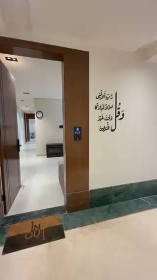 فيديو للإعلان