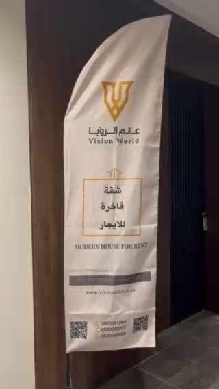 فيديو للإعلان