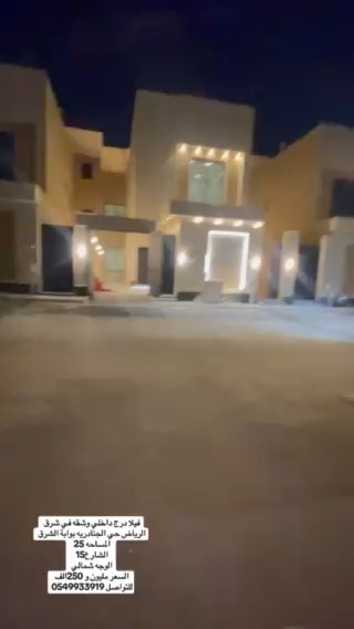 فيديو للإعلان