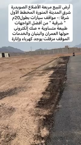 فيديو للإعلان