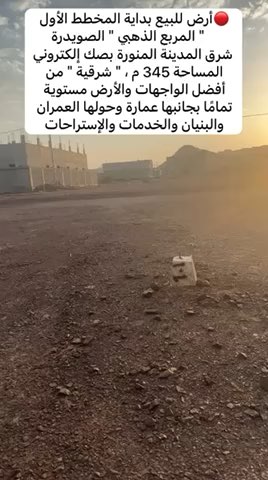 فيديو للإعلان