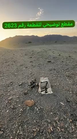 فيديو للإعلان