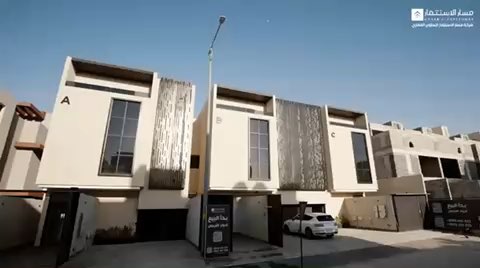 فيديو للإعلان