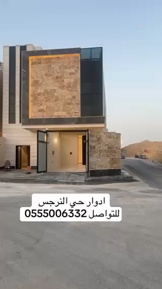 فيديو للإعلان