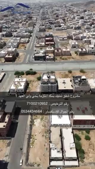 فيديو للإعلان