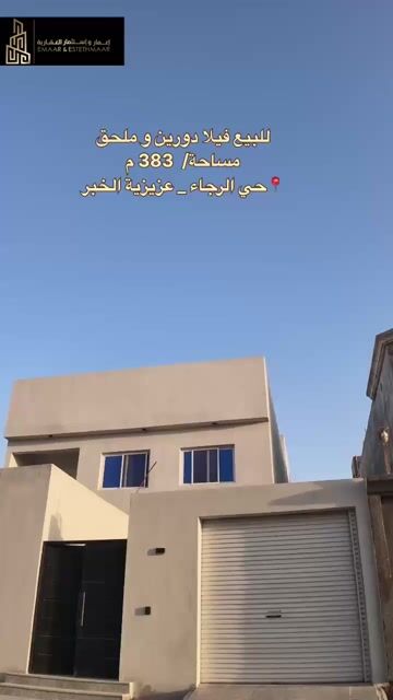 فيديو للإعلان