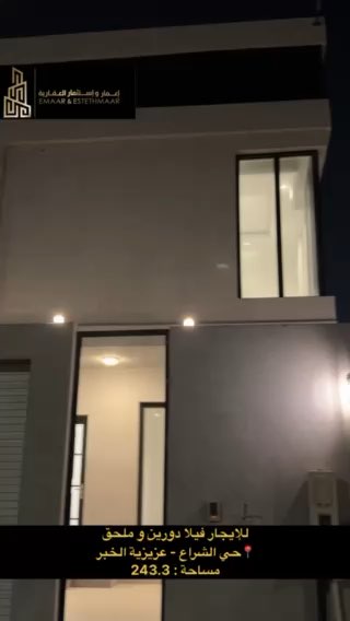 فيديو للإعلان