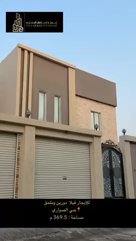 فيديو للإعلان