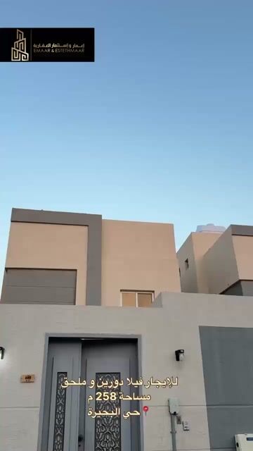 فيديو للإعلان
