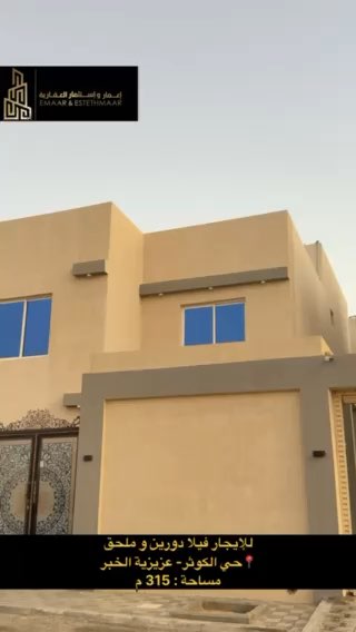 فيديو للإعلان