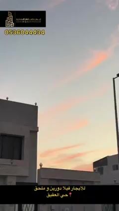 فيديو للإعلان