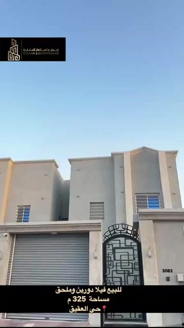 فيديو للإعلان