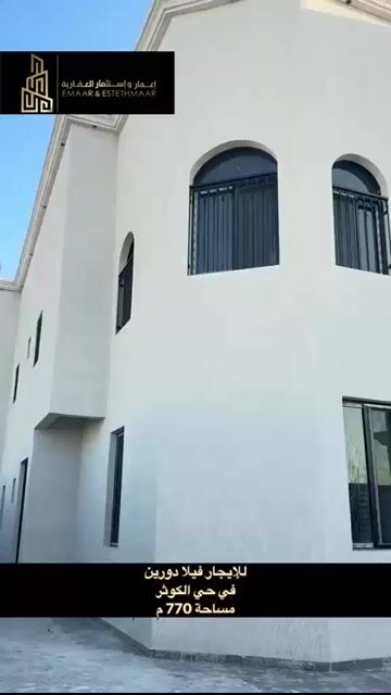 فيديو للإعلان