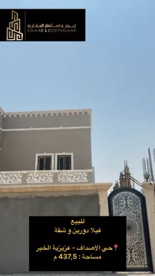 فيديو للإعلان