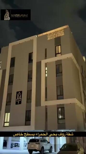 فيديو للإعلان