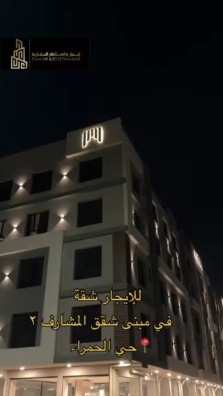 فيديو للإعلان