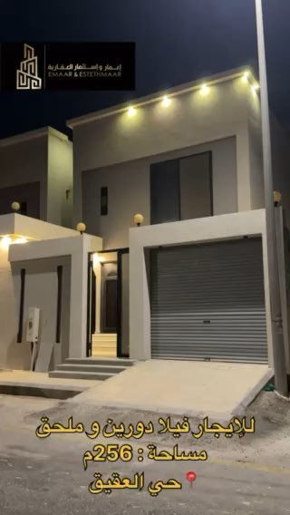 فيديو للإعلان