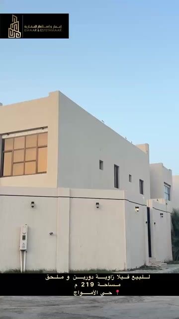 فيديو للإعلان