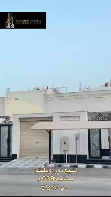 فيديو للإعلان