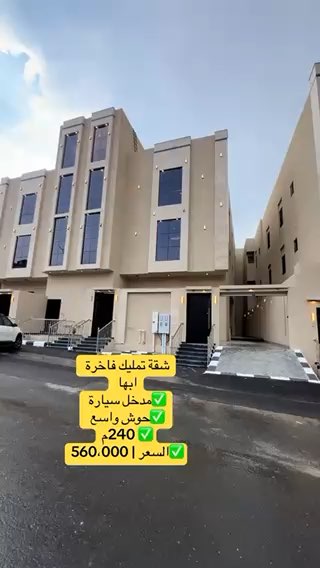 فيديو للإعلان