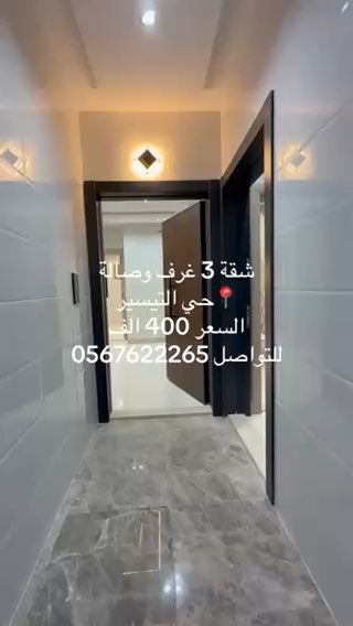 فيديو للإعلان