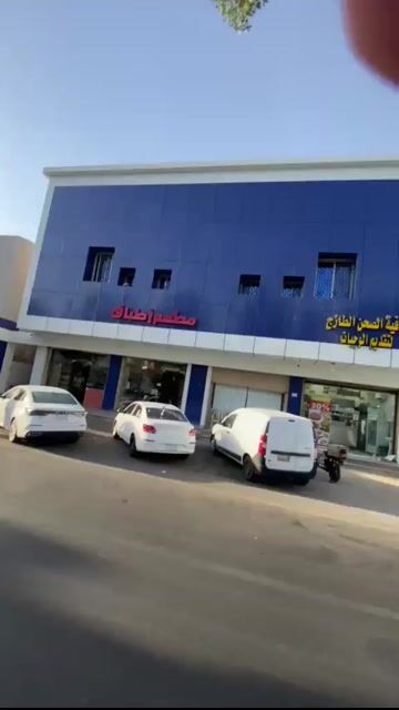 فيديو للإعلان