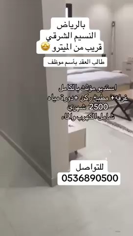 فيديو للإعلان
