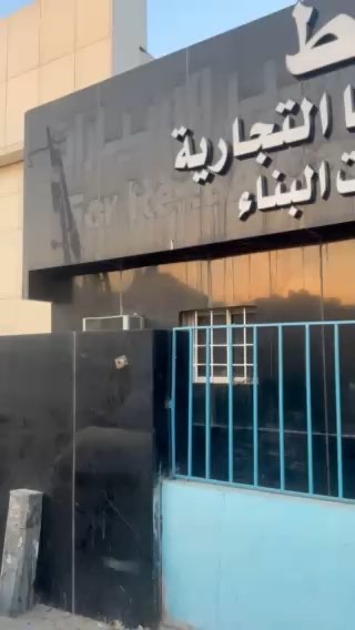 فيديو للإعلان