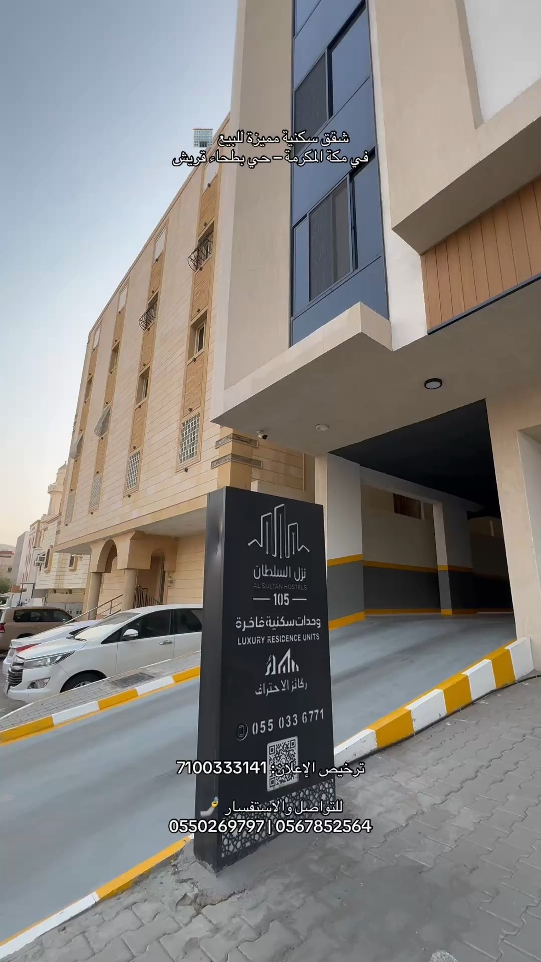  الفيديوهات