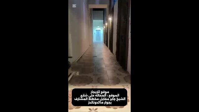 فيديو للإعلان