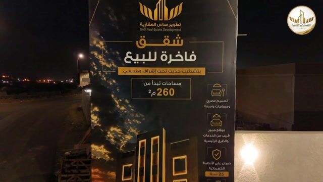 فيديو للإعلان