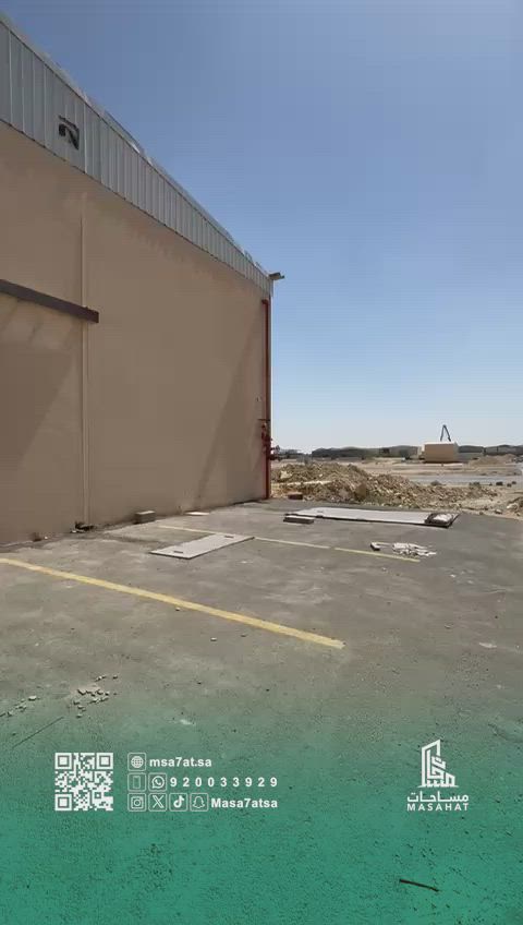 فيديو للإعلان
