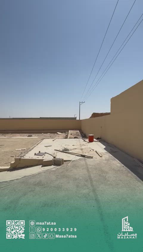 فيديو للإعلان