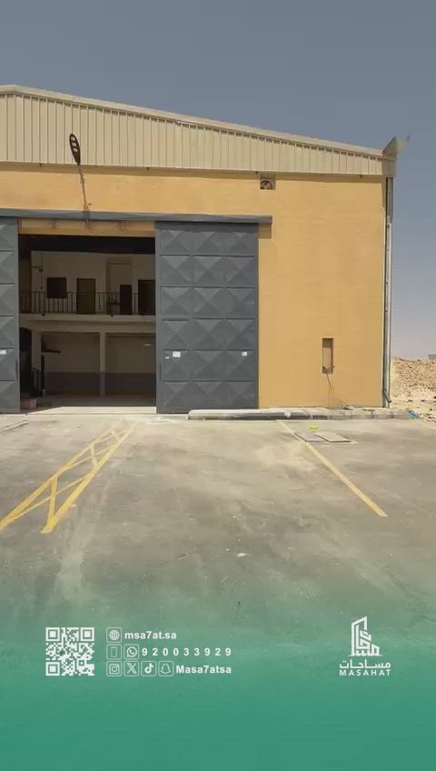 فيديو للإعلان