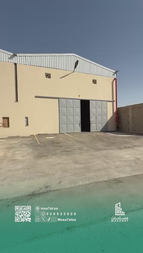 فيديو للإعلان