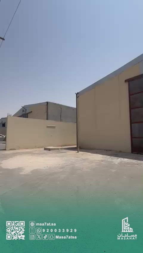 فيديو للإعلان
