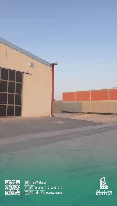 فيديو للإعلان