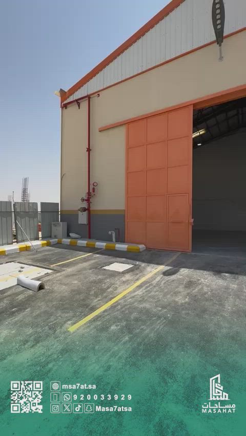 فيديو للإعلان