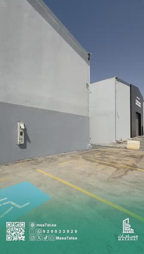 فيديو للإعلان