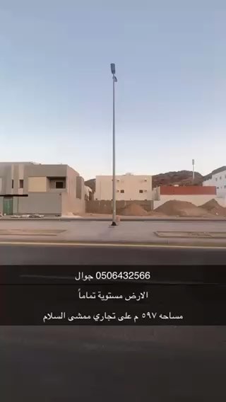 فيديو للإعلان
