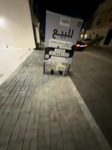 فيديو للإعلان