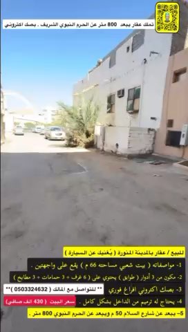 فيديو للإعلان