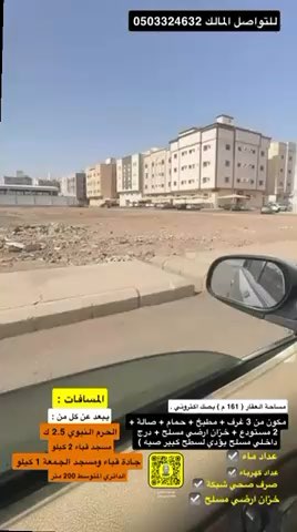 فيديو للإعلان