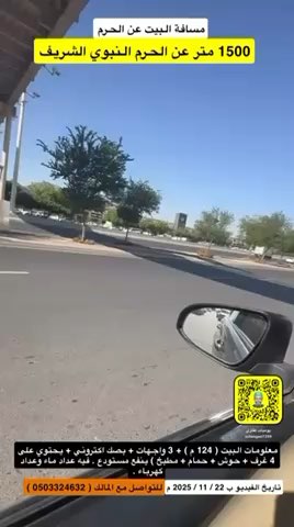 فيديو للإعلان