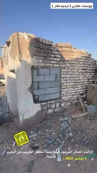 فيديو للإعلان