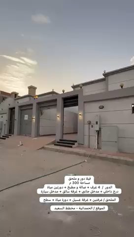 فيديو للإعلان